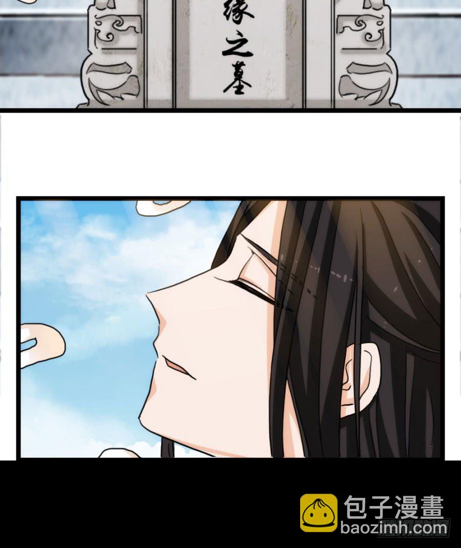 第57话·无处安放46