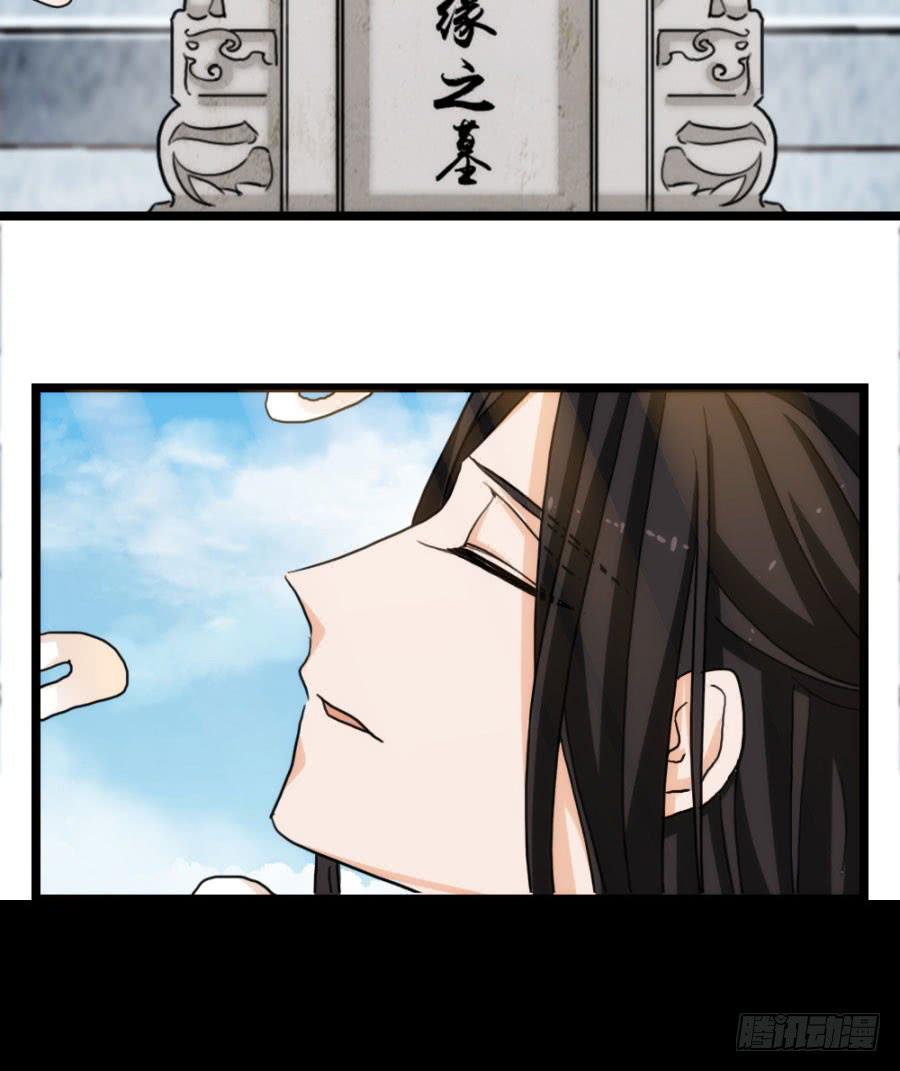 第57话·无处安放50