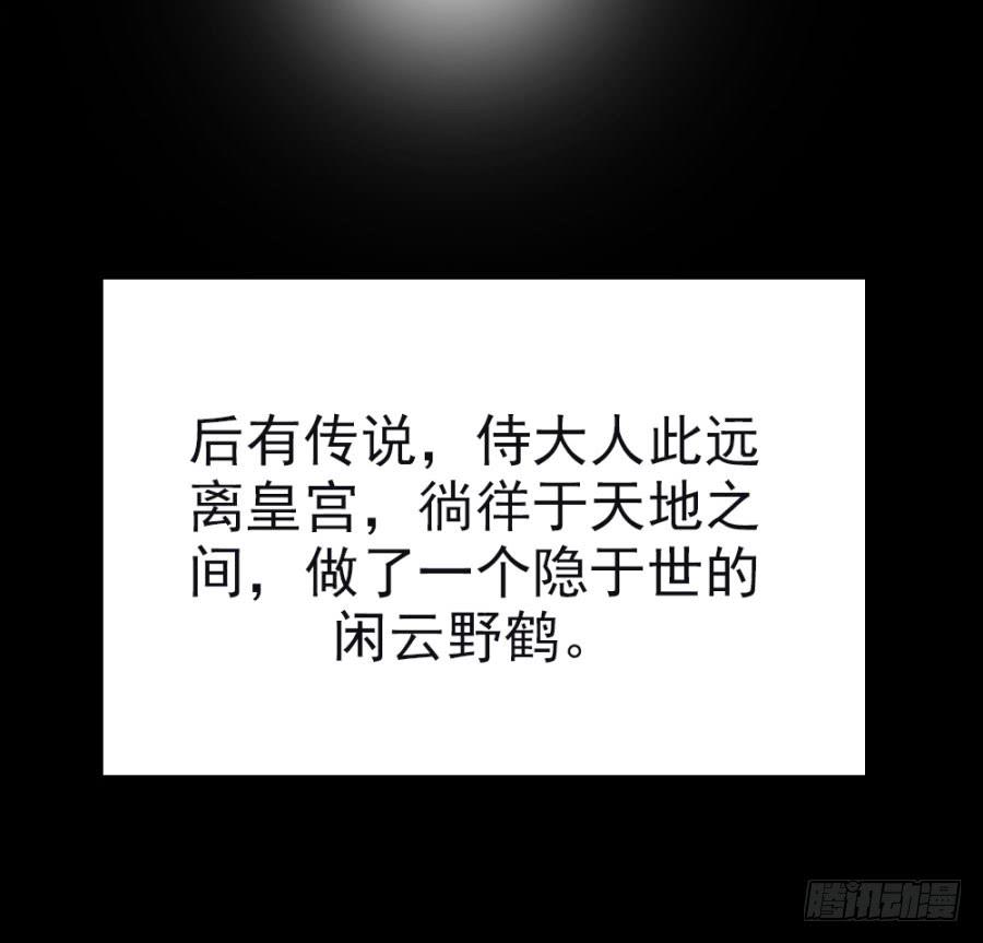第57话·无处安放52