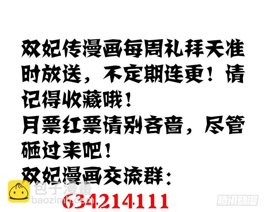 第57话·无处安放54