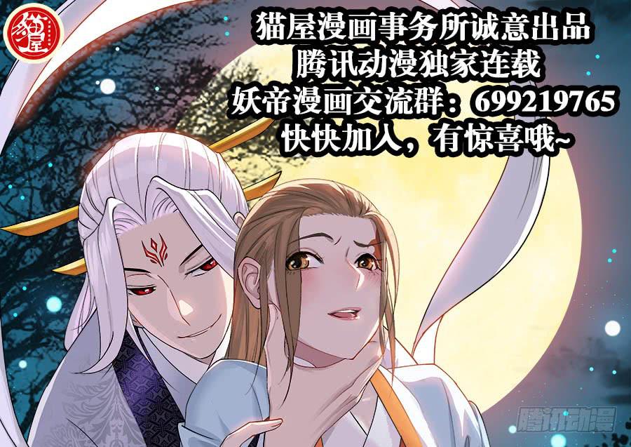 第57话·无处安放57
