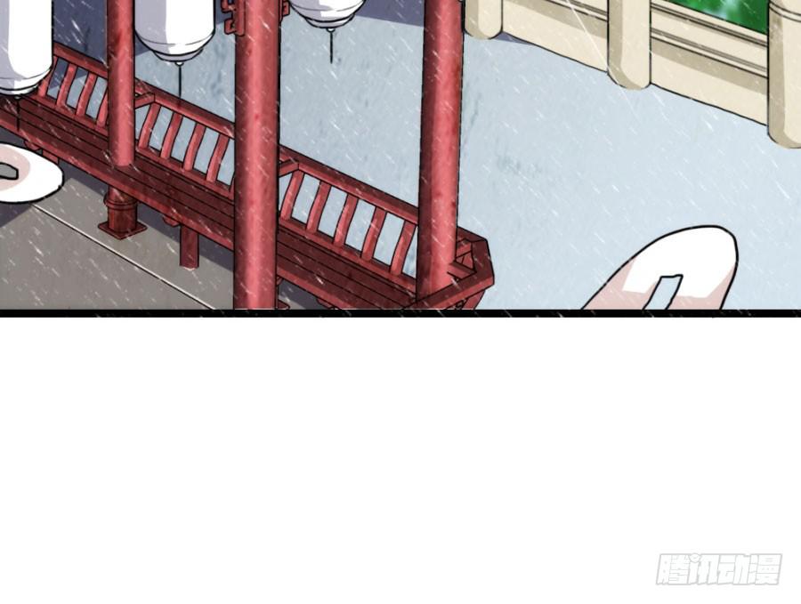 第57话·无处安放8
