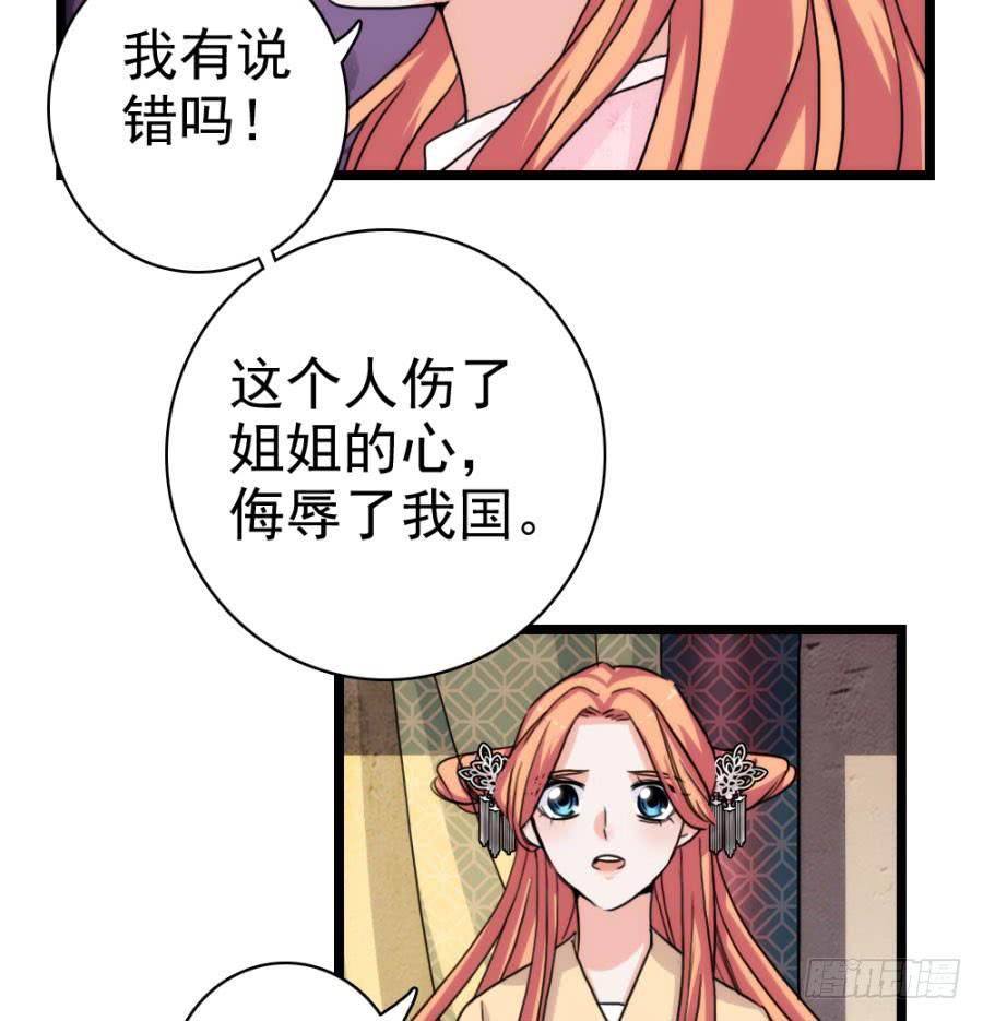 第58话·下药10