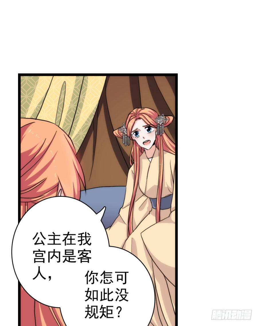 第58话·下药13