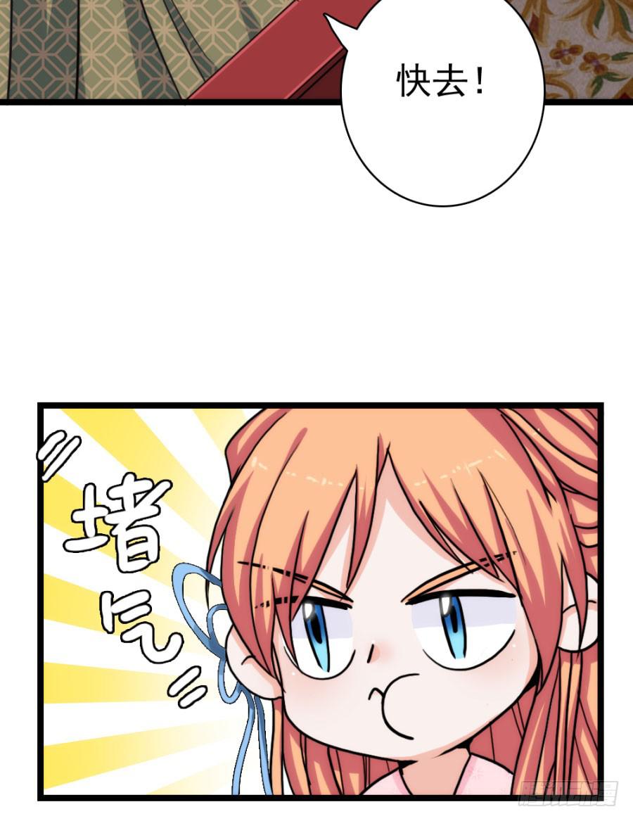 第58话·下药15