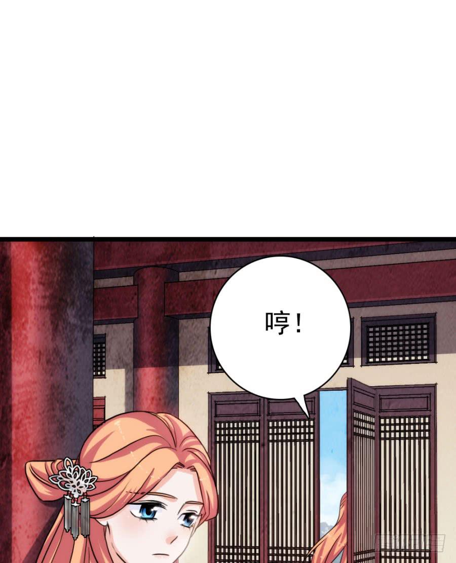 第58话·下药16