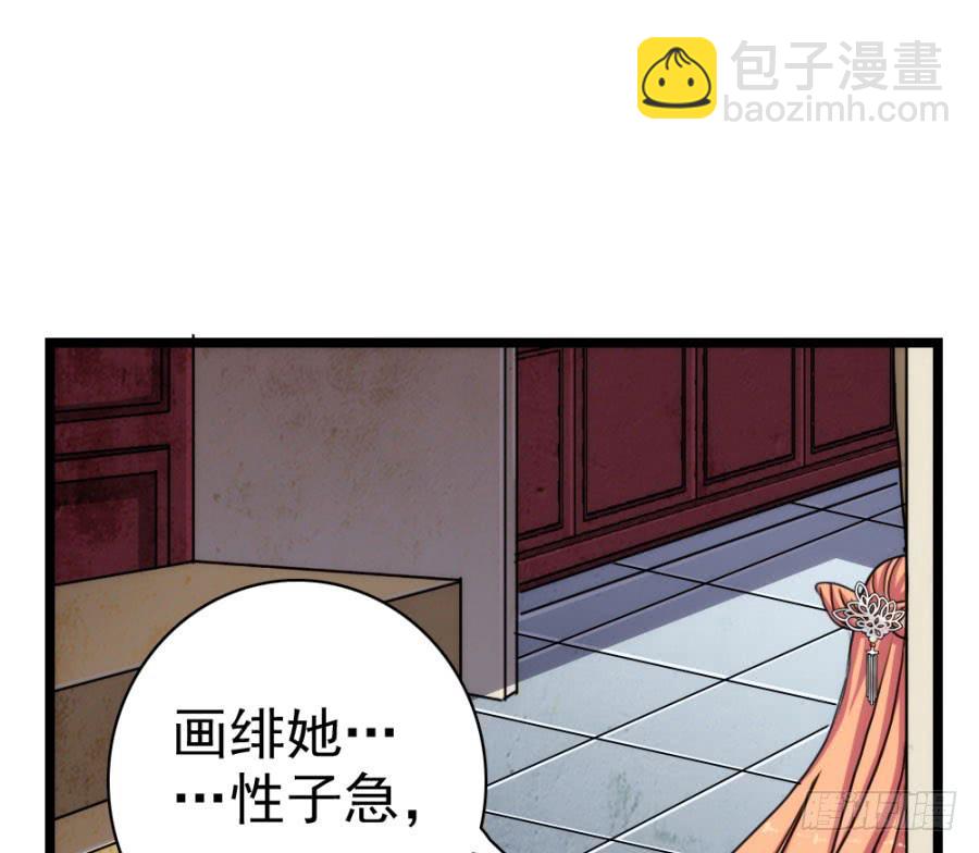 第58话·下药18
