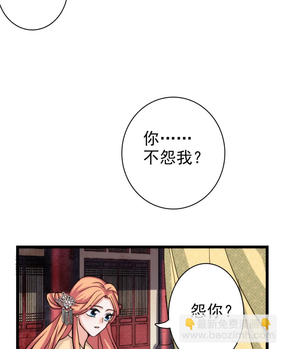 第58话·下药20