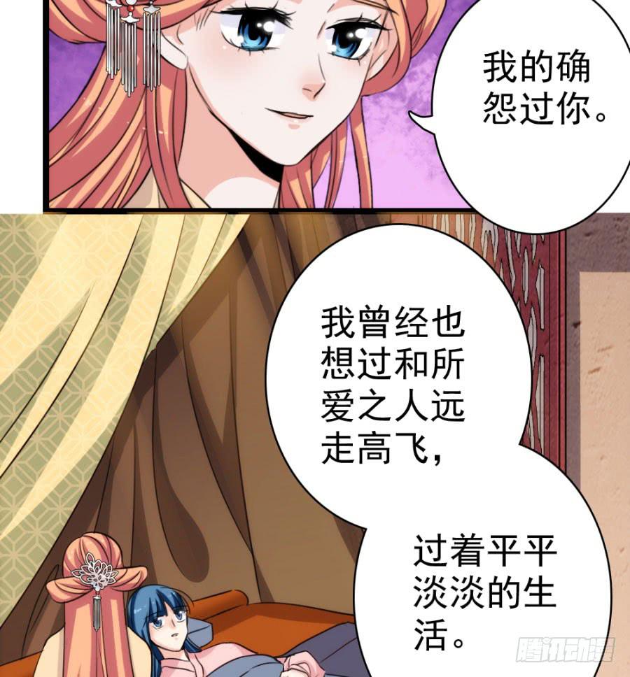 第58话·下药22