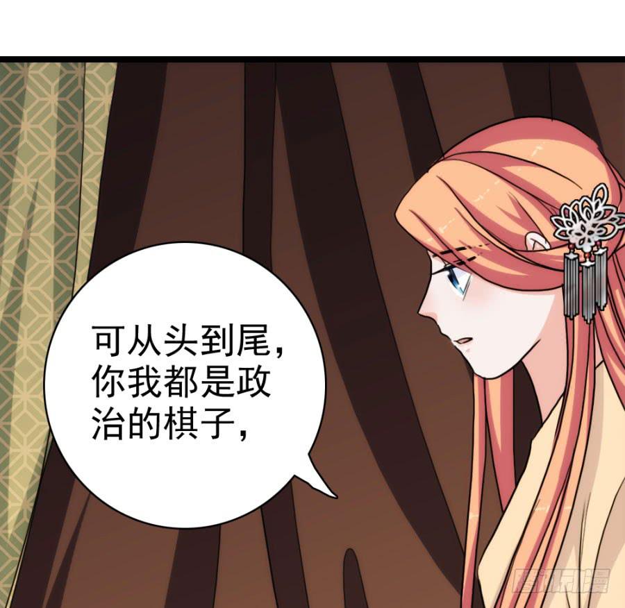 第58话·下药24