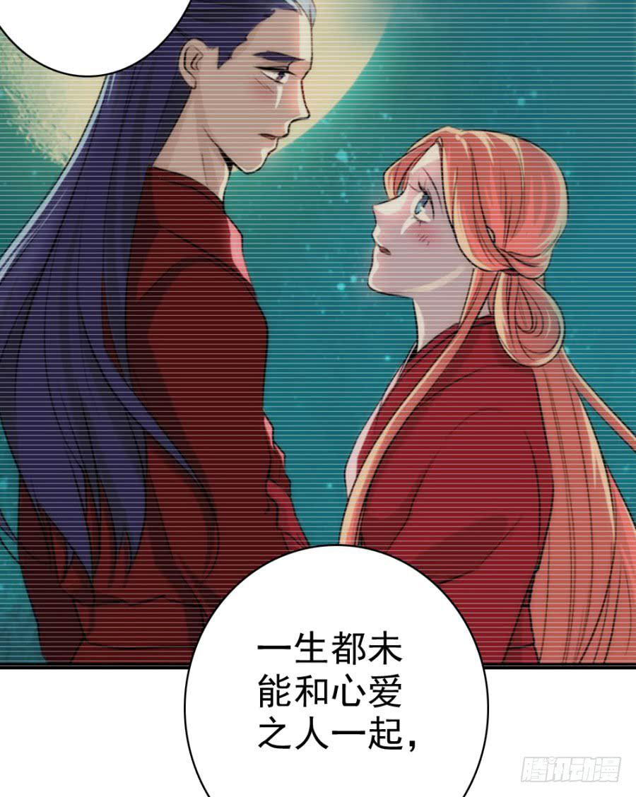 第58话·下药26