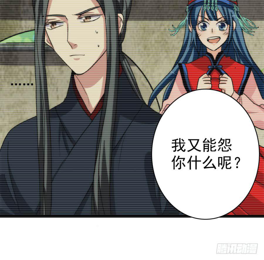 第58话·下药28