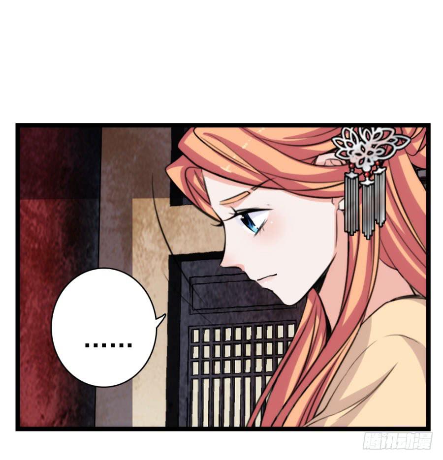 第58话·下药32