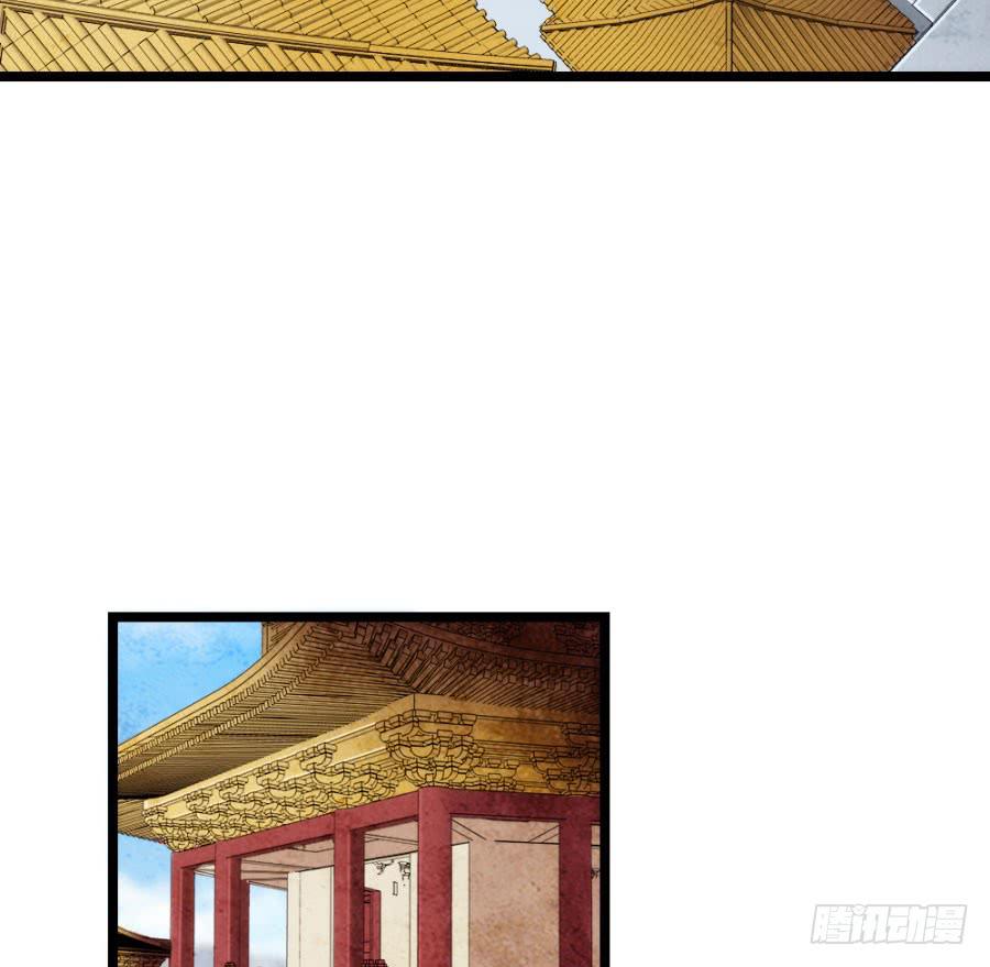 第58话·下药34