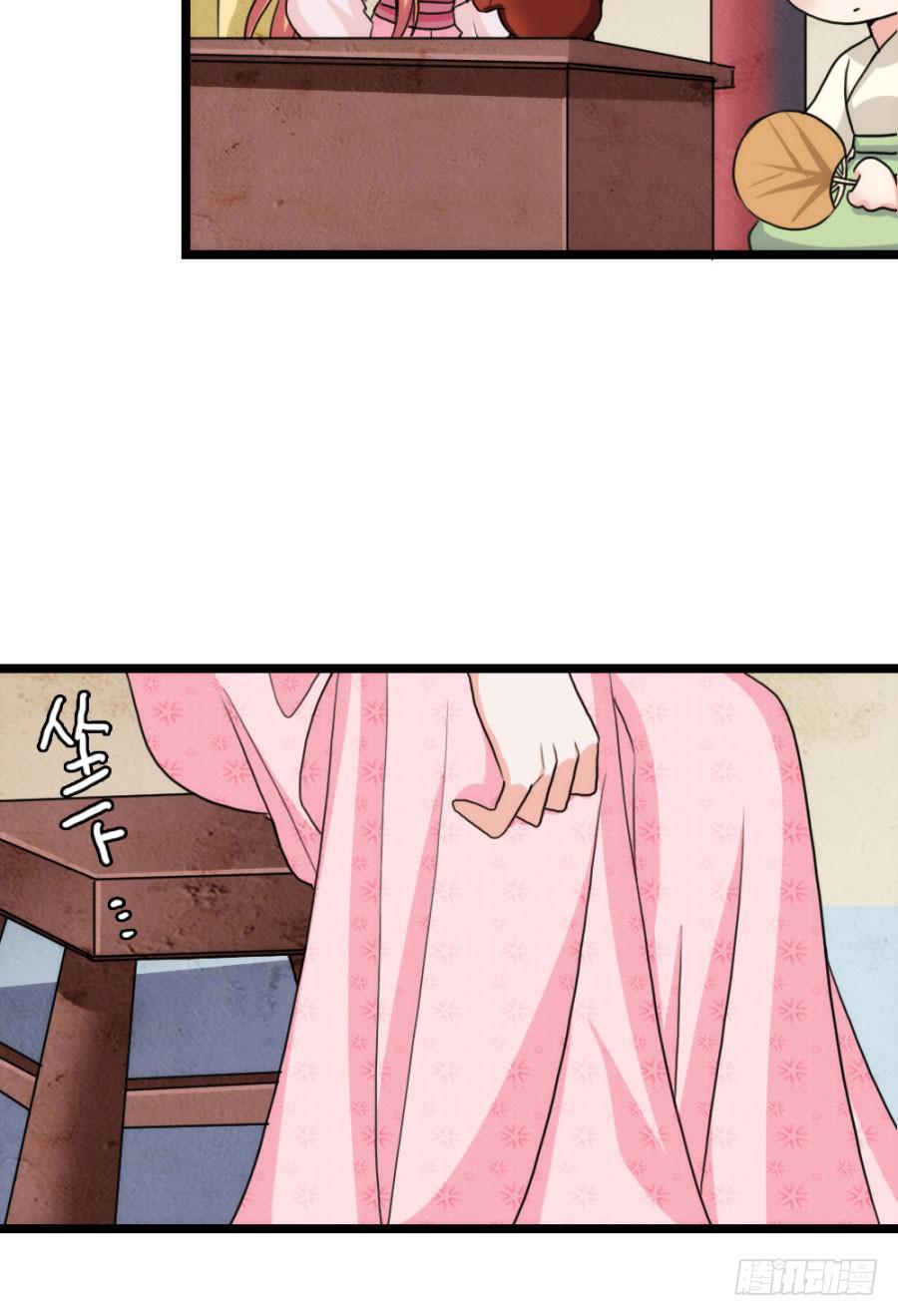 第58话·下药36