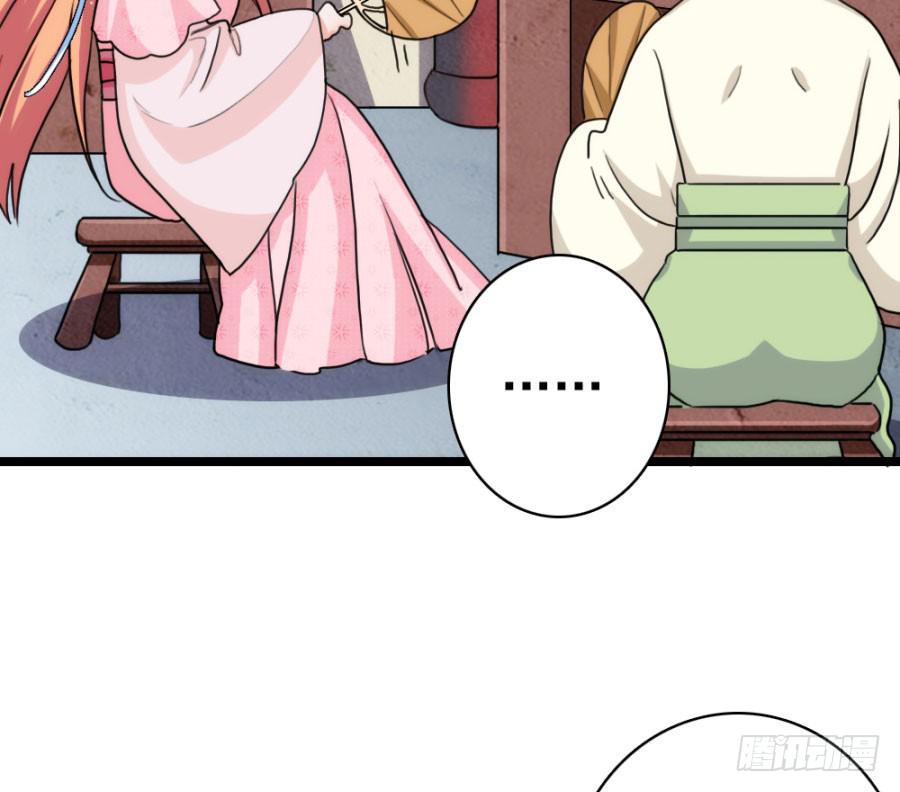第58话·下药39