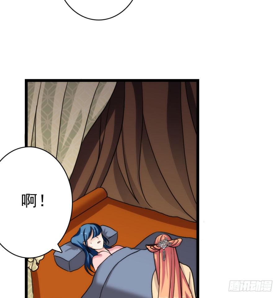 第58话·下药4