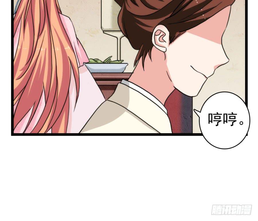 第58话·下药44