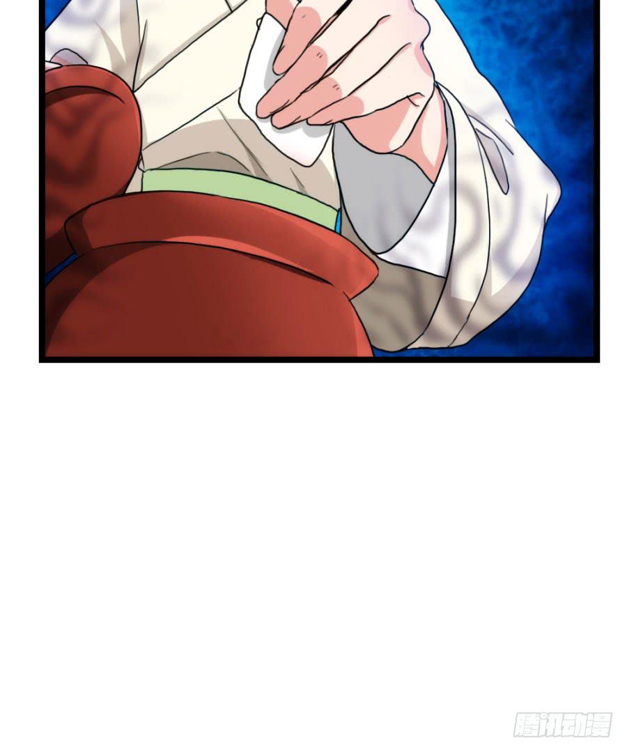 第58话·下药47