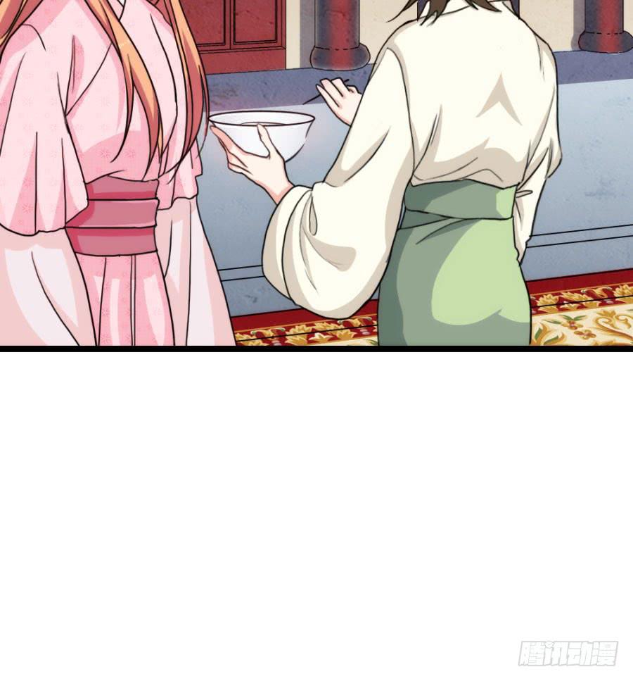 第58话·下药54
