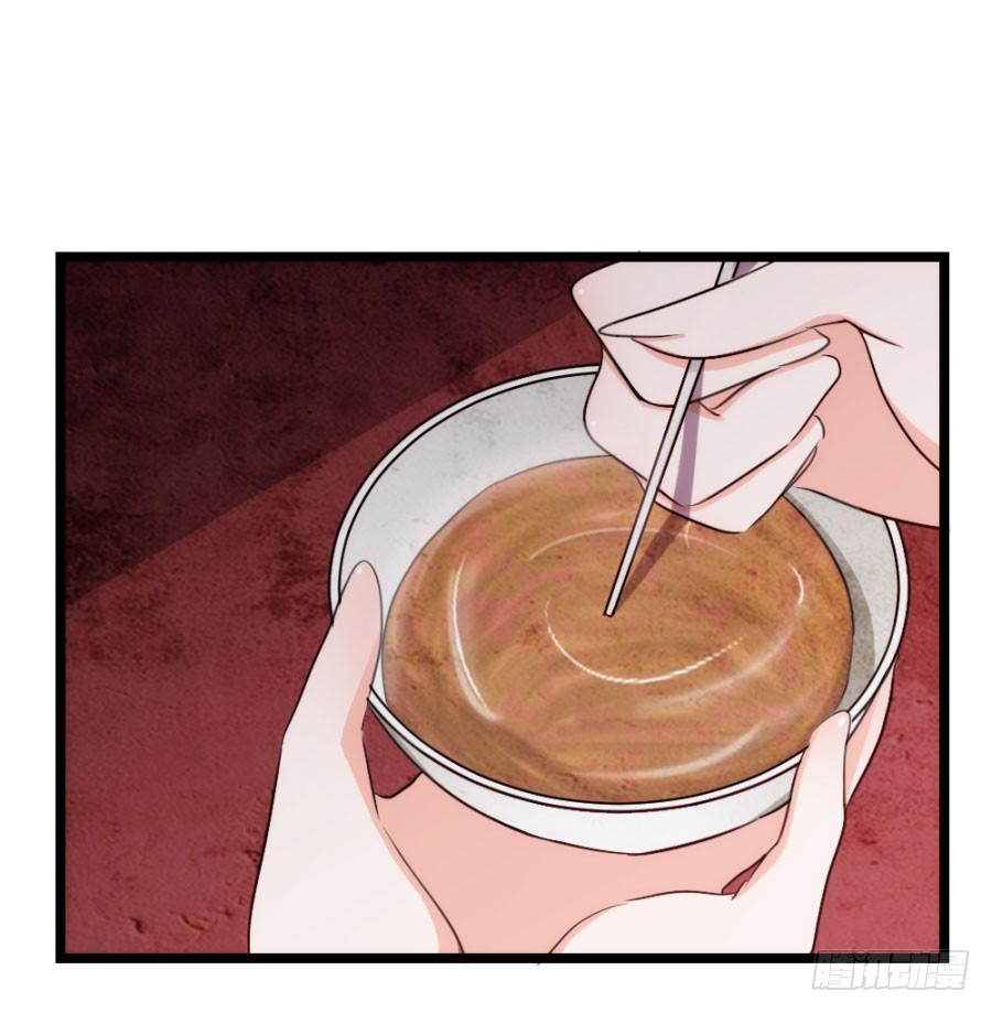 第58话·下药55