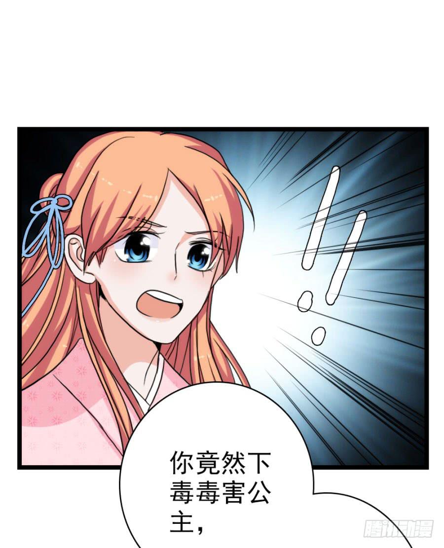 第58话·下药57