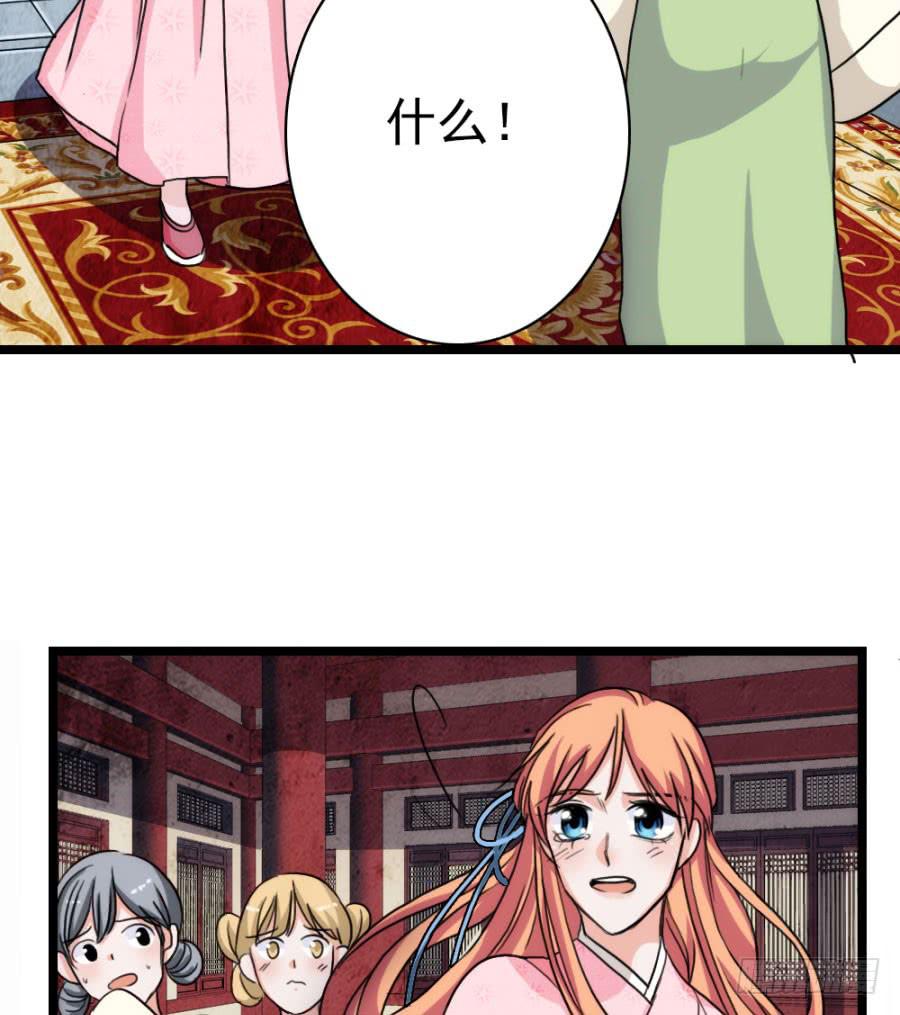 第58话·下药59