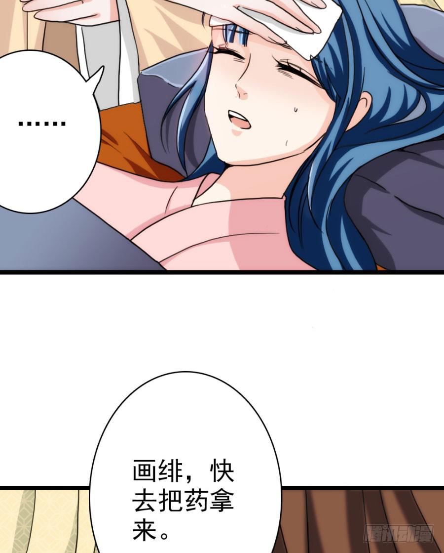 第58话·下药6