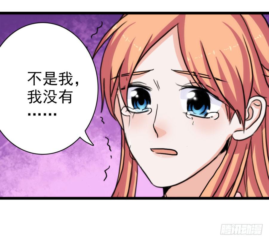 第58话·下药61