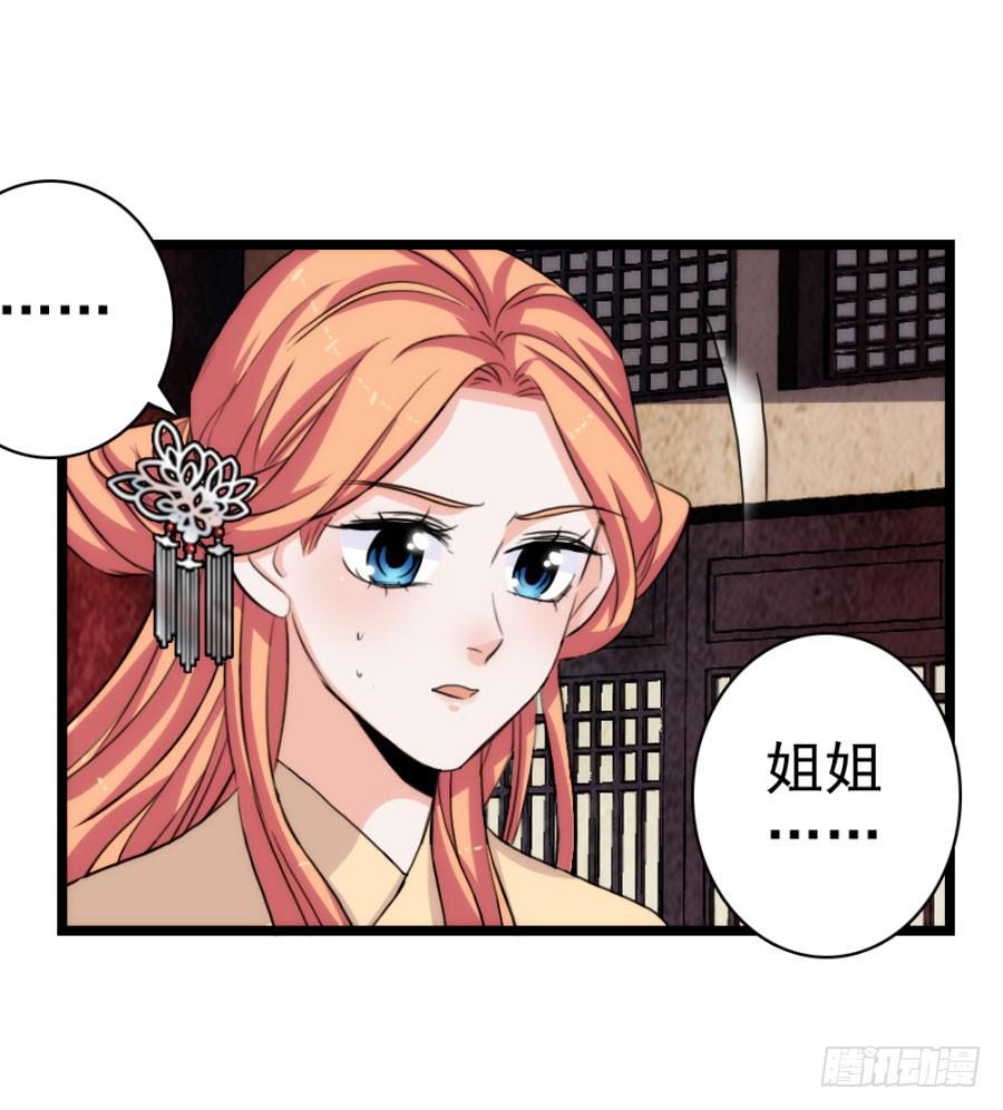 第58话·下药62