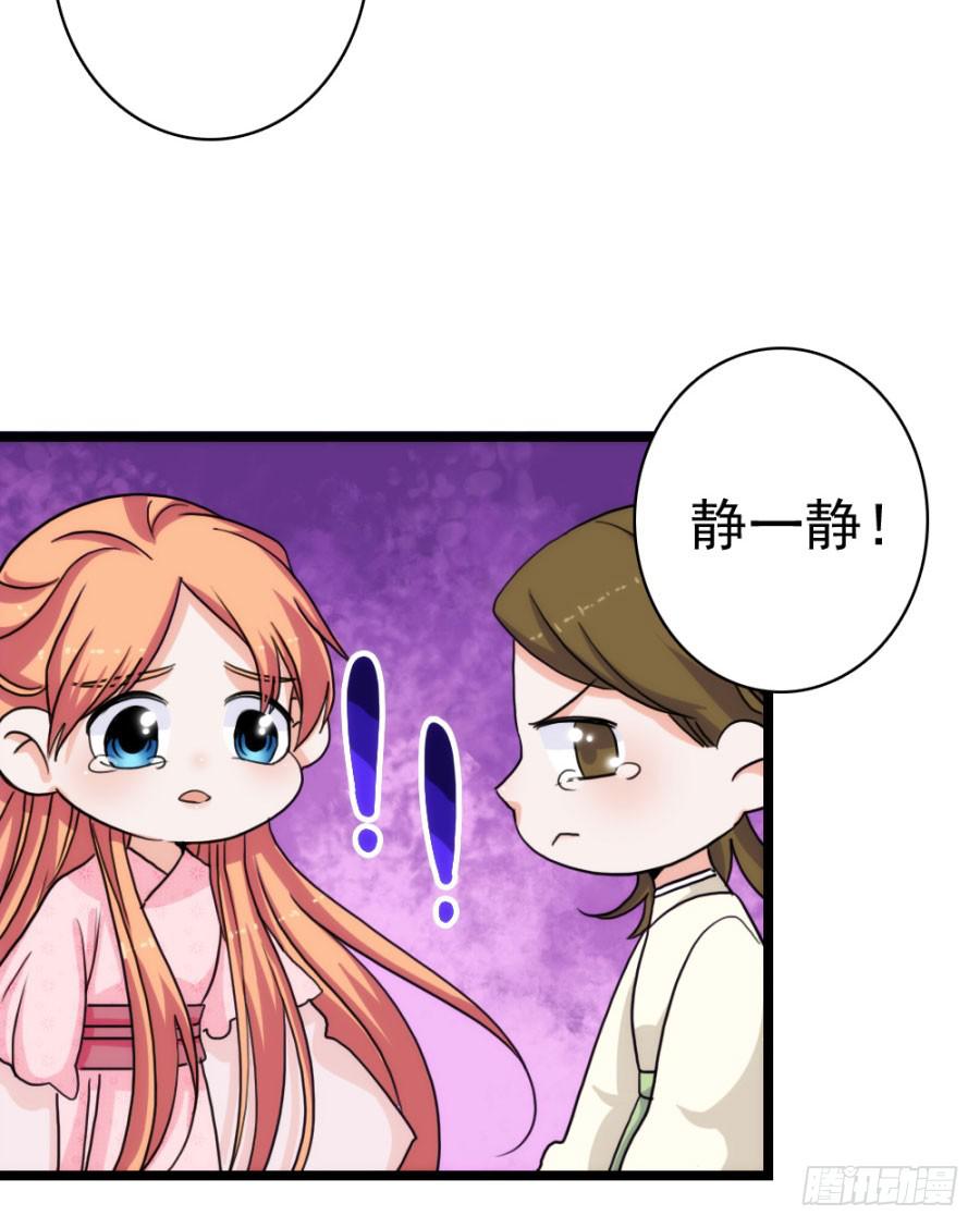 第58话·下药65