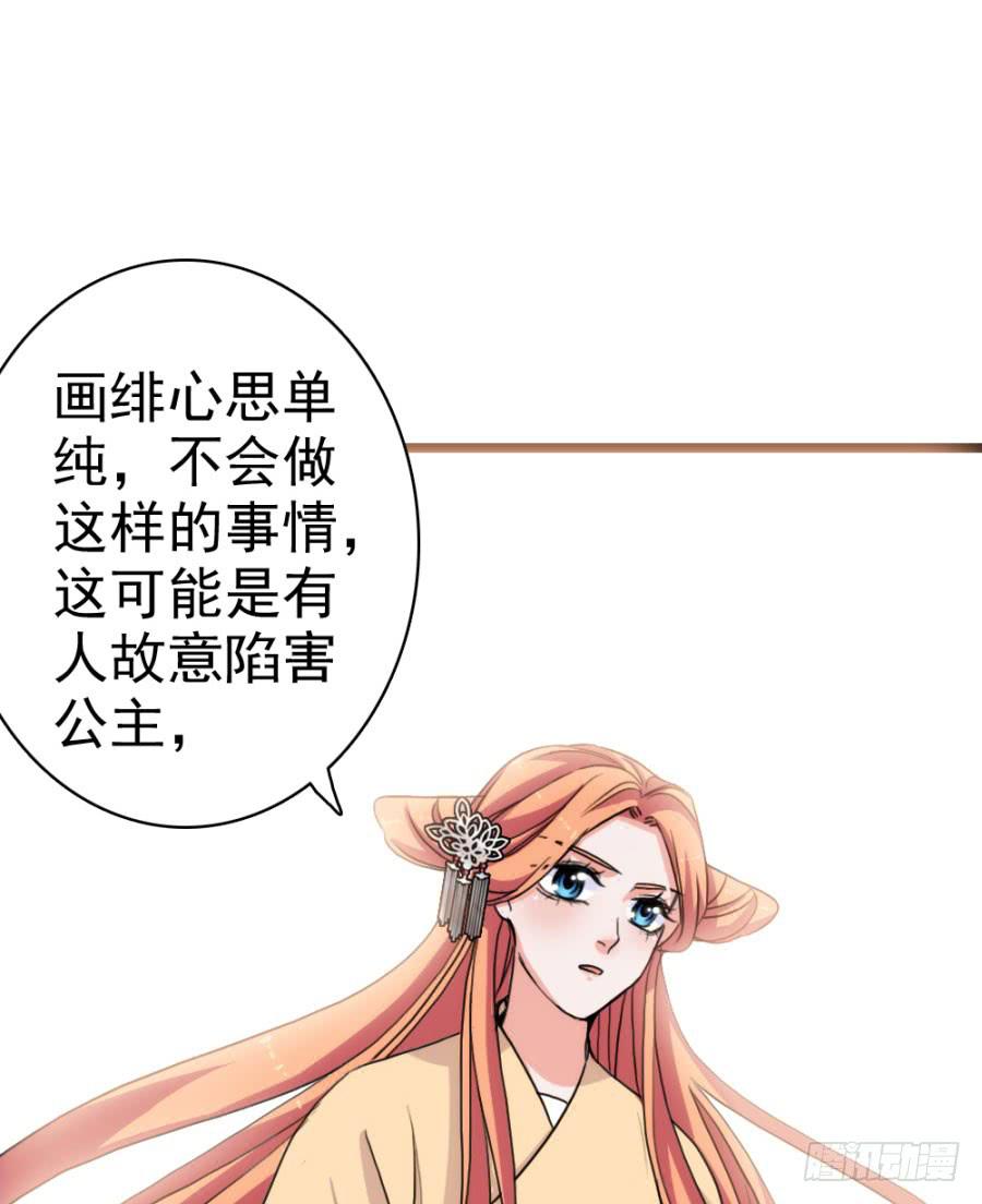 第58话·下药66