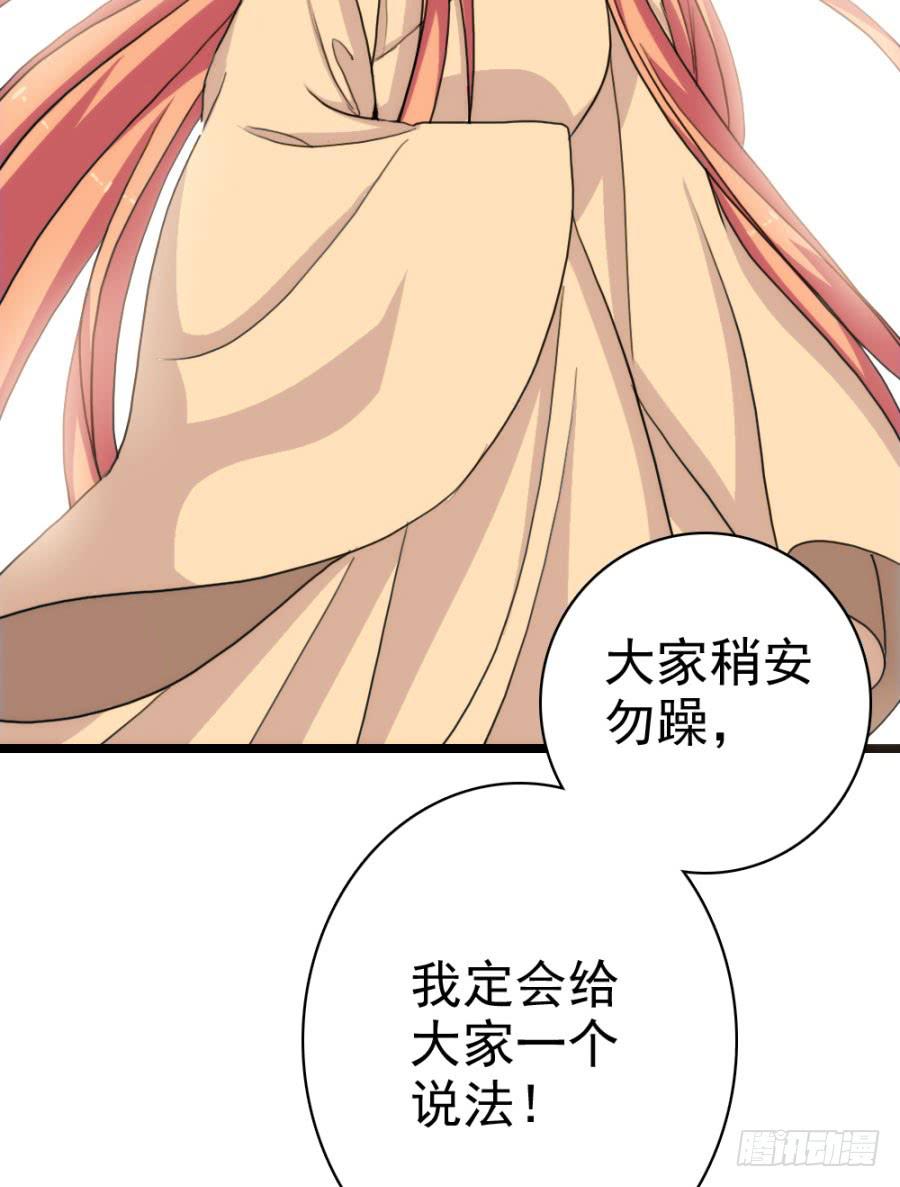 第58话·下药67