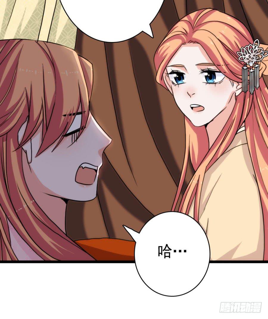 第58话·下药7