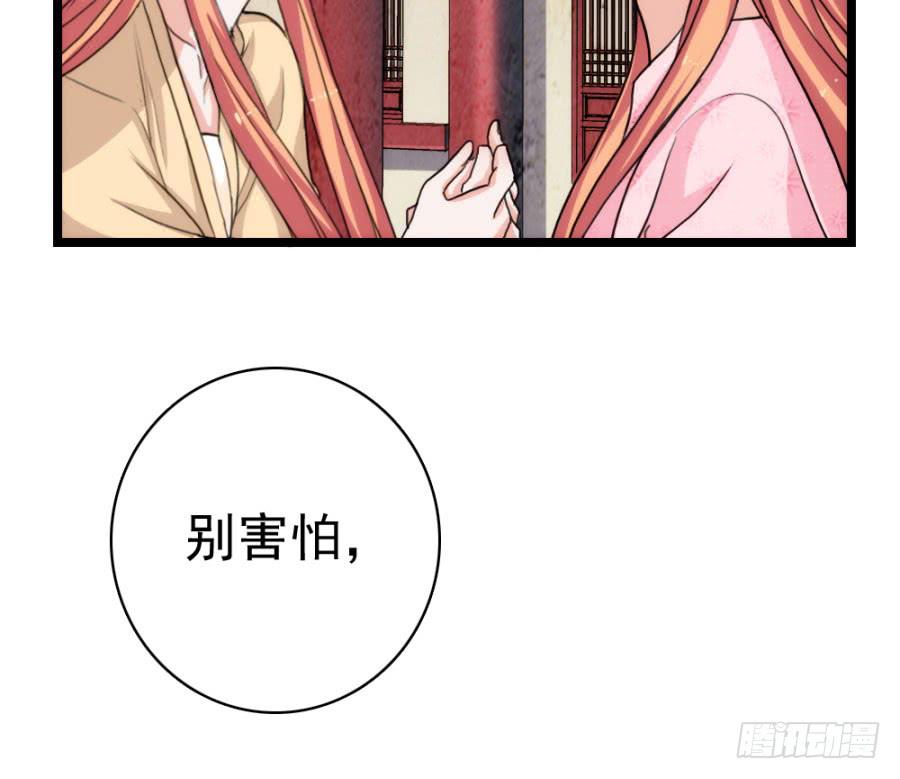 第58话·下药70