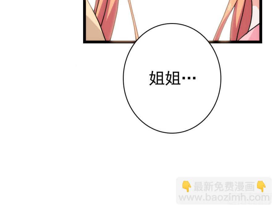 第58话·下药72