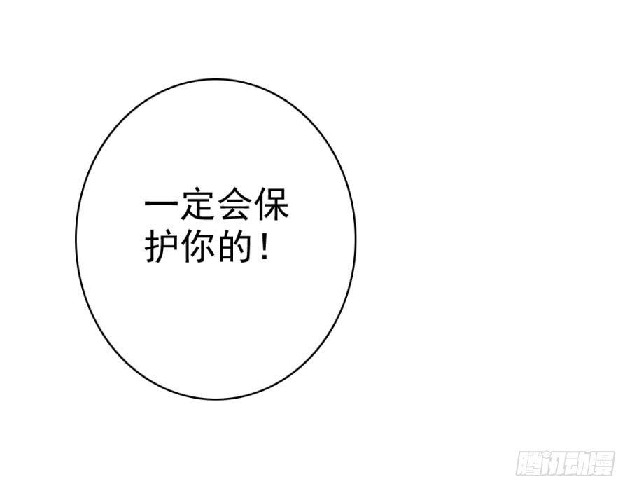 第58话·下药73