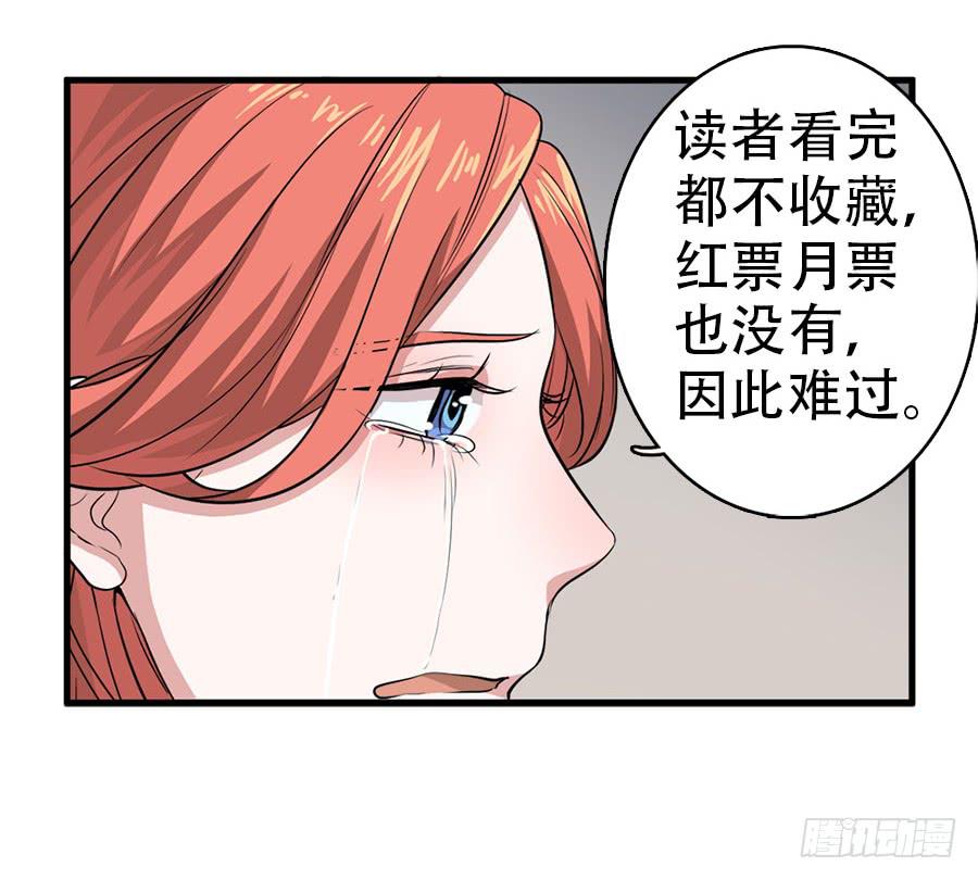第58话·下药77
