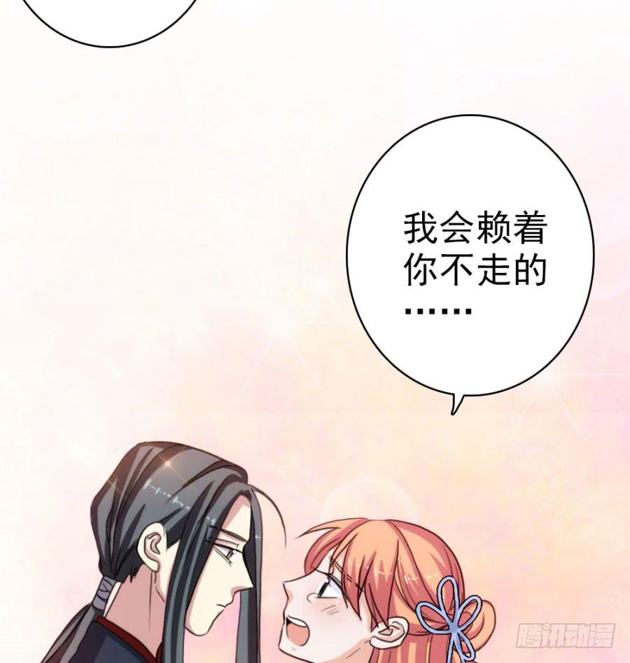 第59话·凶手104