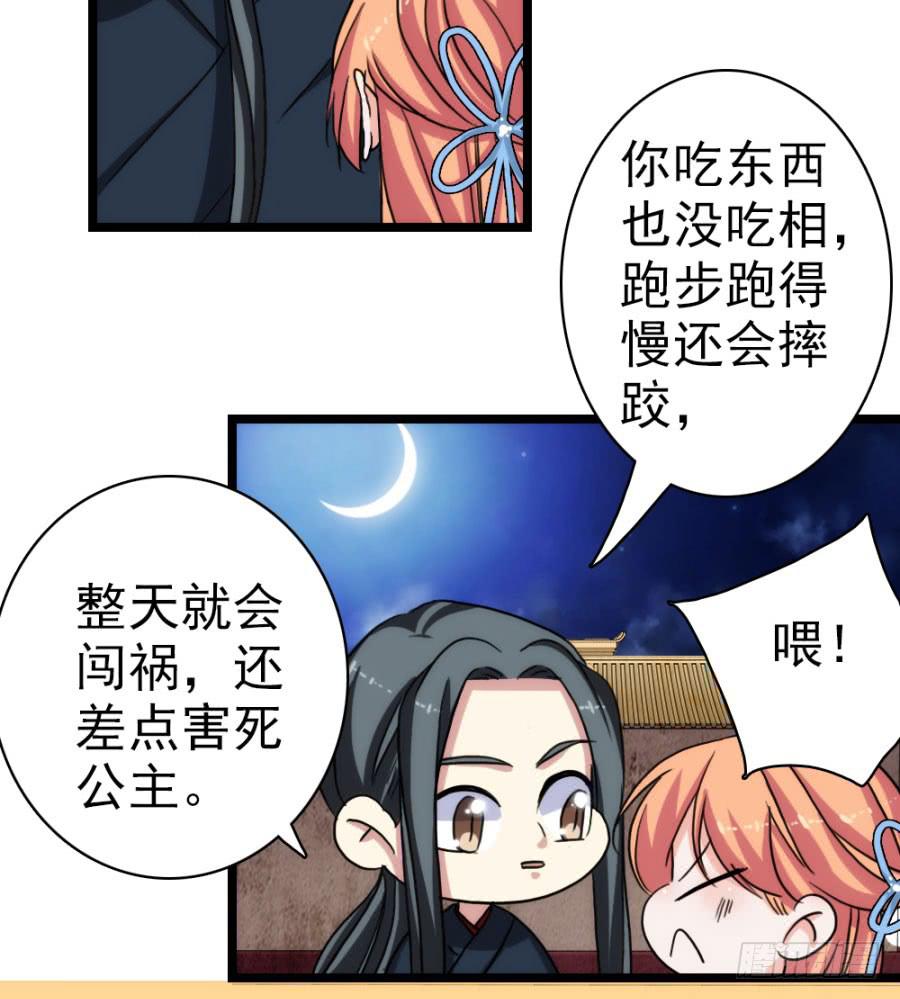 第59话·凶手107