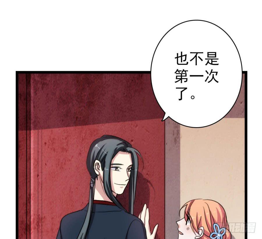 第59话·凶手110