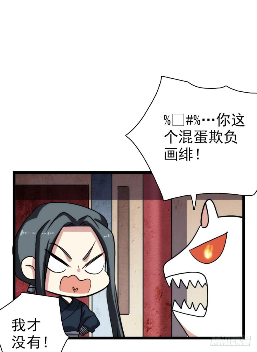第59话·凶手114