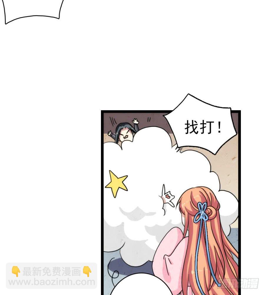 第59话·凶手115