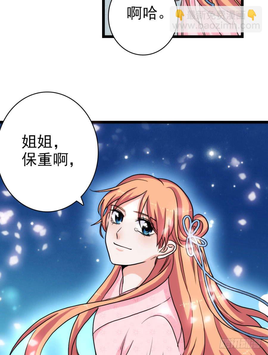 第59话·凶手116