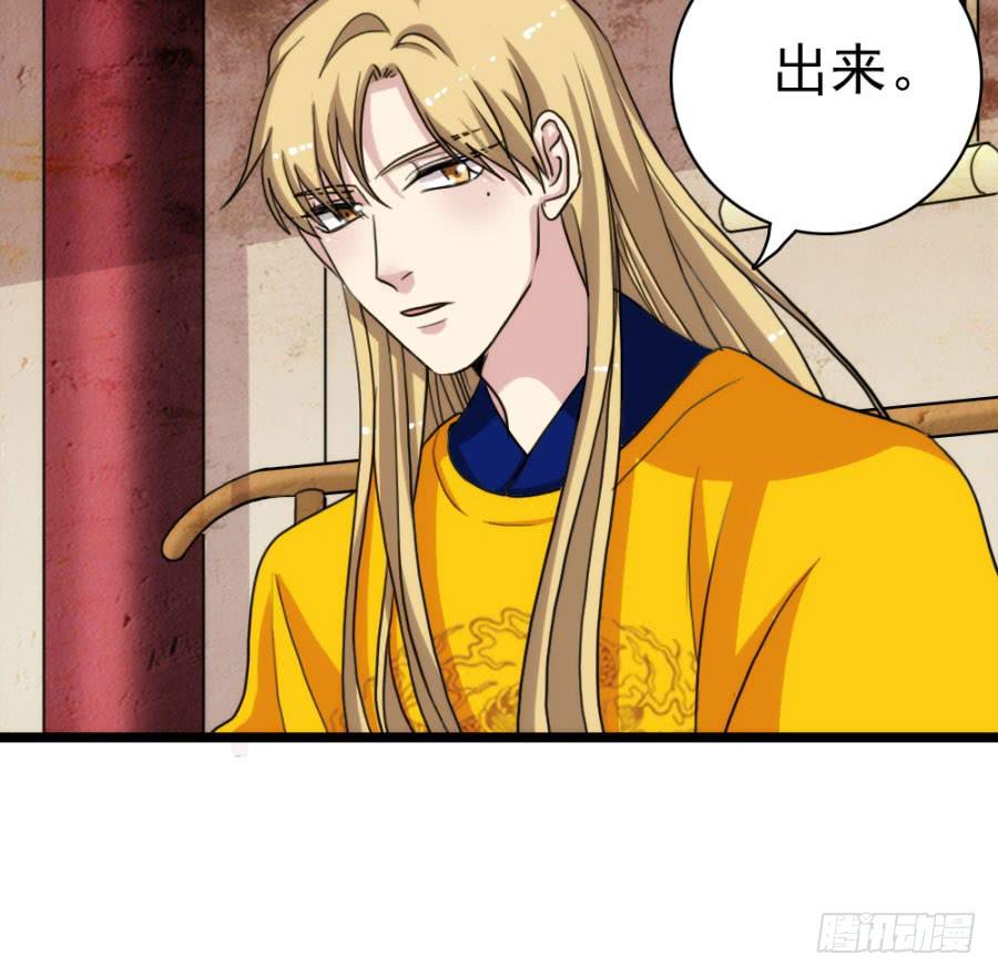 第59话·凶手13