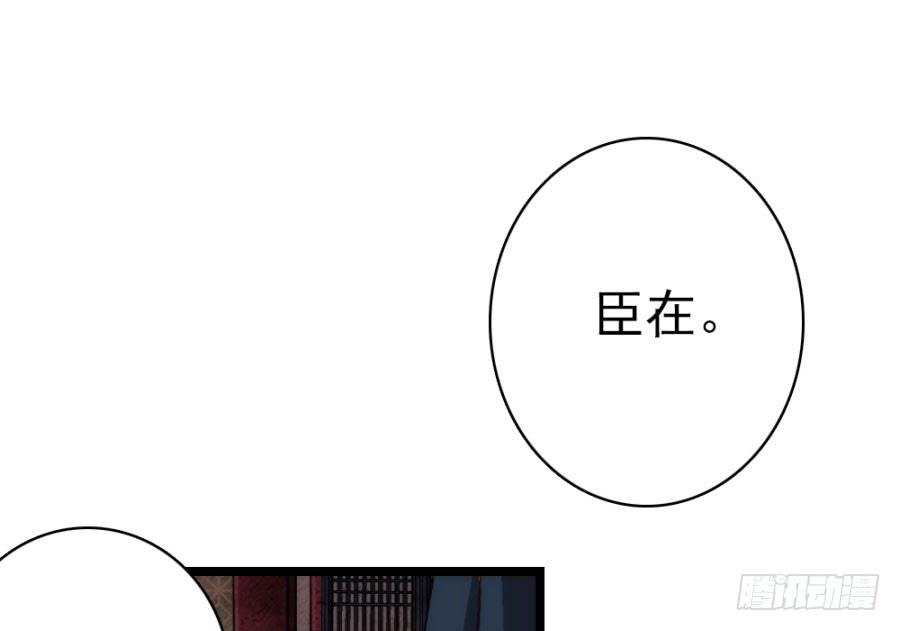 第59话·凶手14