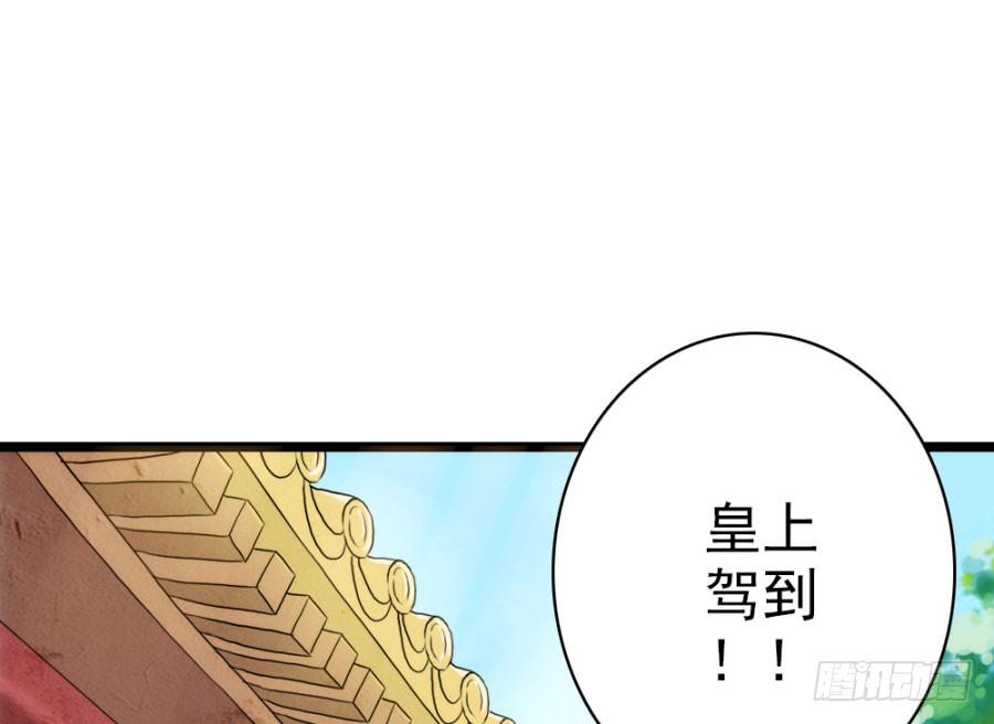 第59话·凶手45