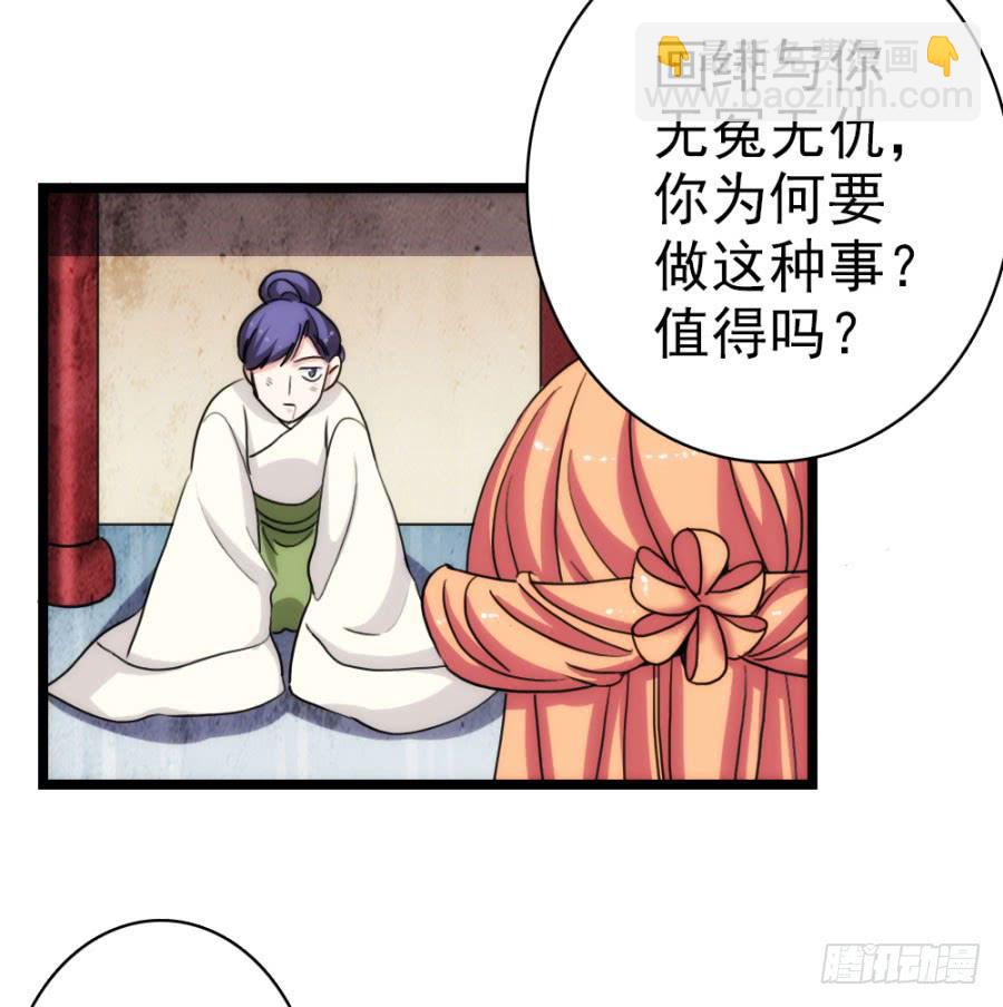第59话·凶手58