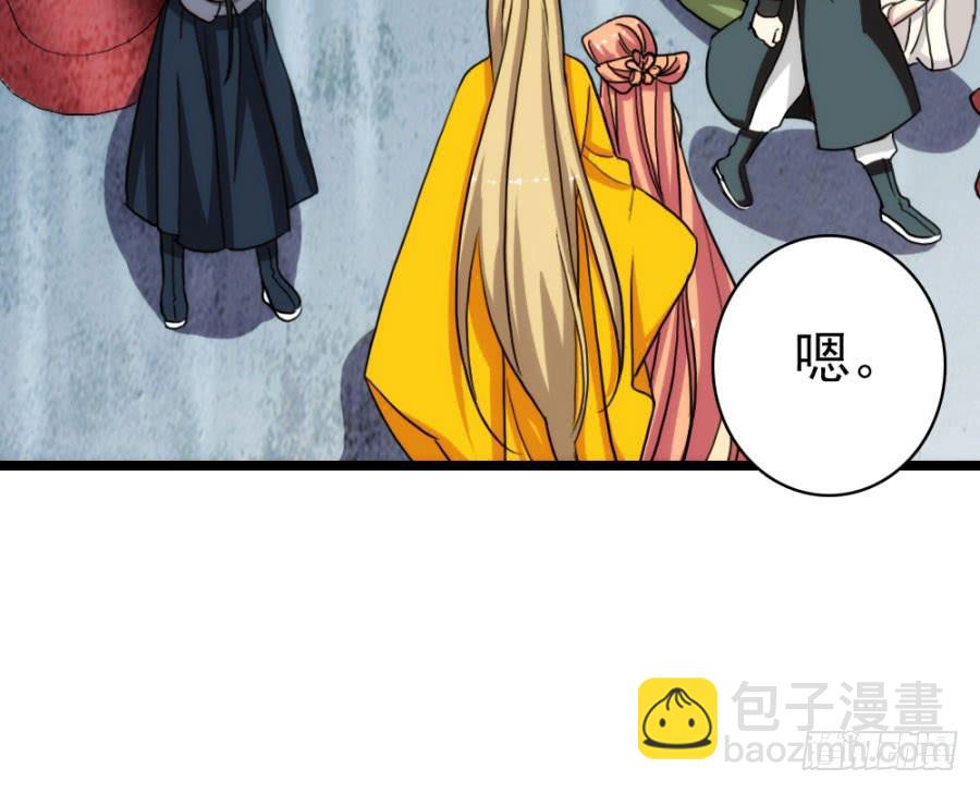 第59话·凶手69