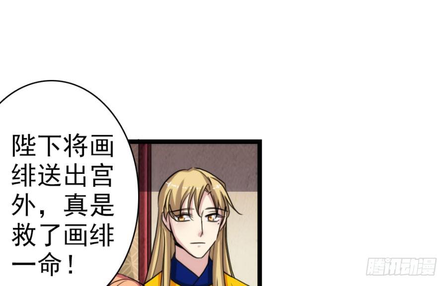 第59话·凶手76